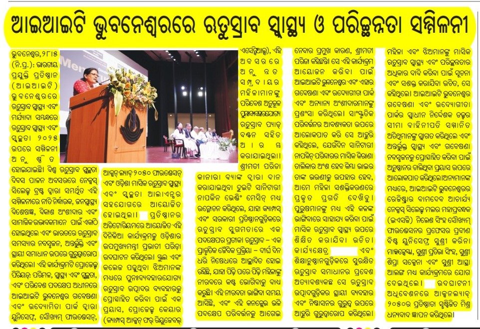 MHH Conclave 2025 — Media Coverage 9
